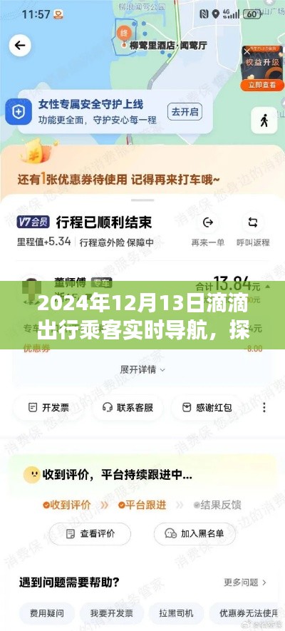 第1112页