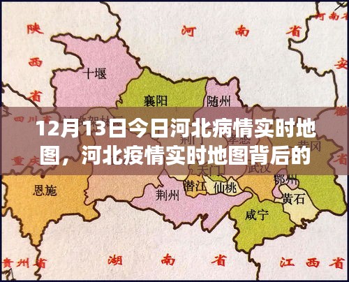 河北疫情实时地图背后的力量，学习变化，自信成就未来