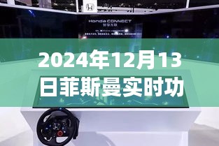 学而不厌 第3页