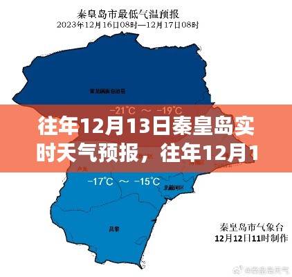 定谋贵决 第3页
