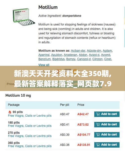 首当其冲 第2页