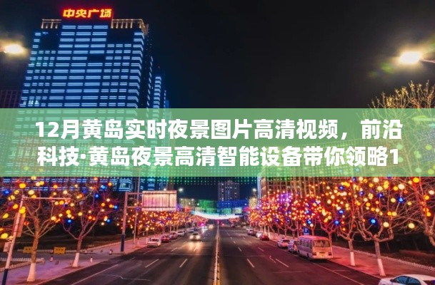 铁石心肠 第2页