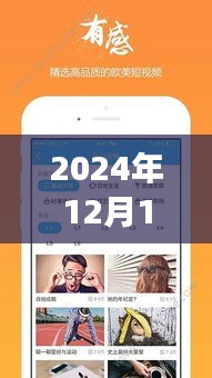2024年实时字幕直播手机，掌中世界，开启旅行新风尚