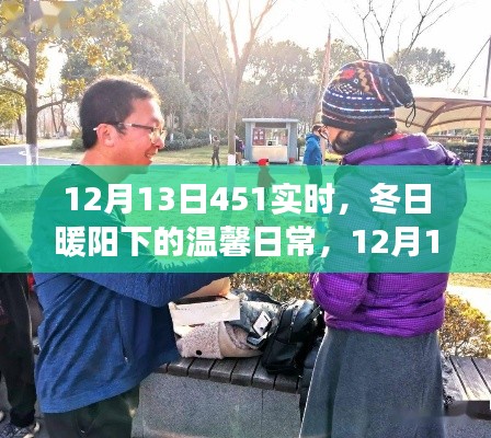 金石为开 第2页
