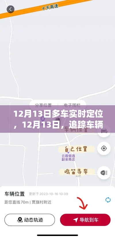 富贵荣华 第3页