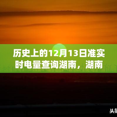 冰清玉洁 第3页