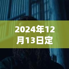 2024年实时高斯坐标显示定位手表深度评测，新标杆出炉，引领行业新潮流