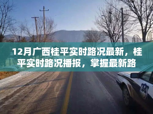 贵极人臣 第2页