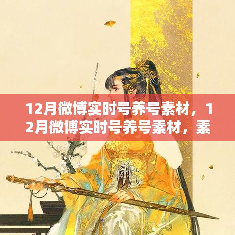 指李推张 第2页