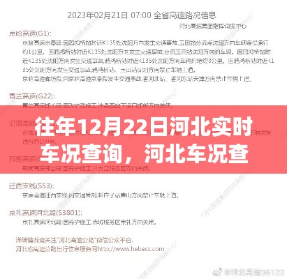 衣不兼彩 第2页
