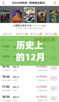 历史上的清华实时直播，一场特殊的学术盛宴回顾