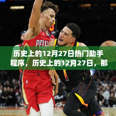 就正有道 第2页