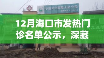 百鸟归巢 第2页