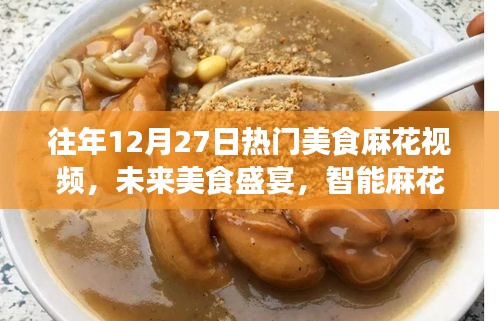 文贵天成 第3页
