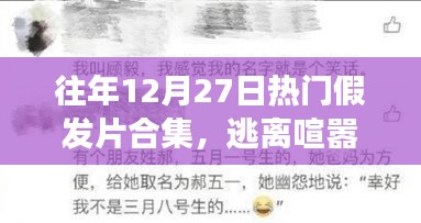 五光十色 第3页