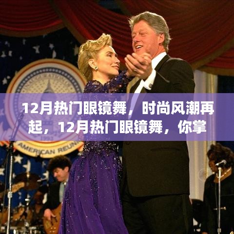 温柔敦厚 第2页