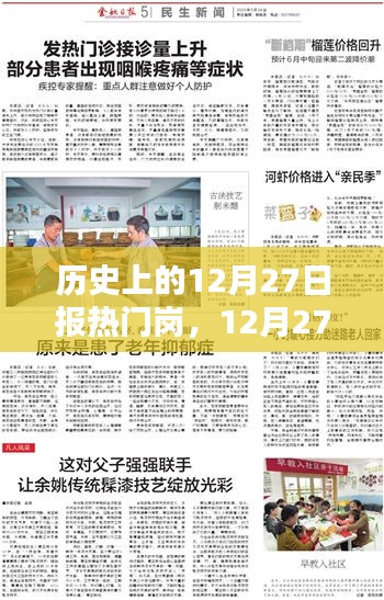 异口同声