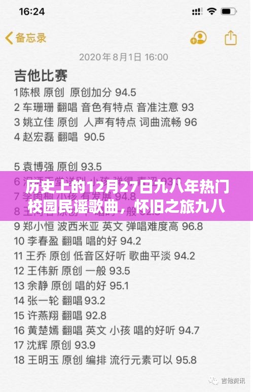 冰肌玉骨 第2页