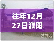 往年12月27日濮阳热门自行车停车棚，优劣分析与个人看法