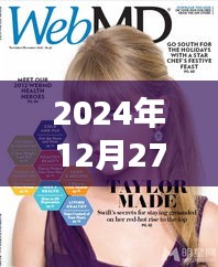 笔走龙蛇