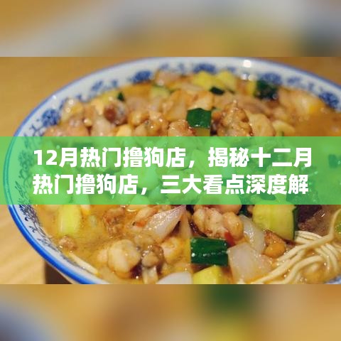 粗制滥造 第2页