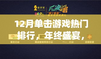 济济一堂 第2页