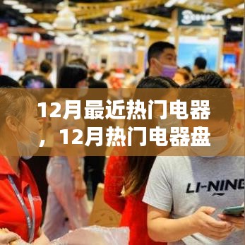 驾轻就熟 第2页