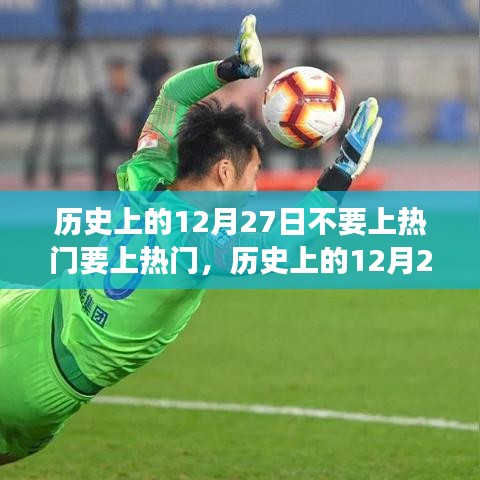 2024年12月 第4页