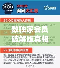 雅人清致 第2页