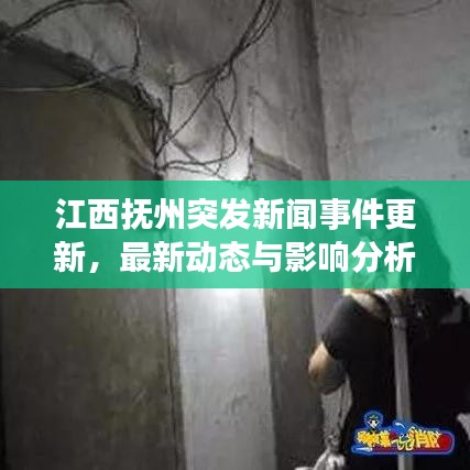 堂而皇之 第2页