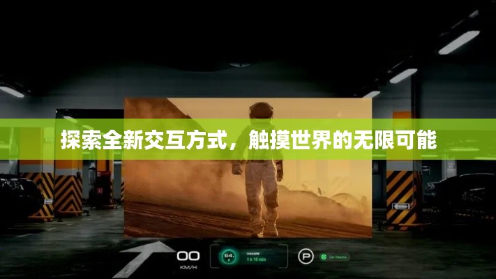 龙马精神 第2页