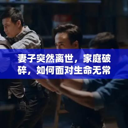 眼张失道 第2页