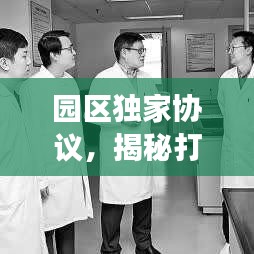 推襟送抱 第2页