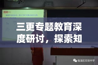 降贵纡尊 第2页