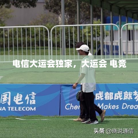 发奋图强 第2页