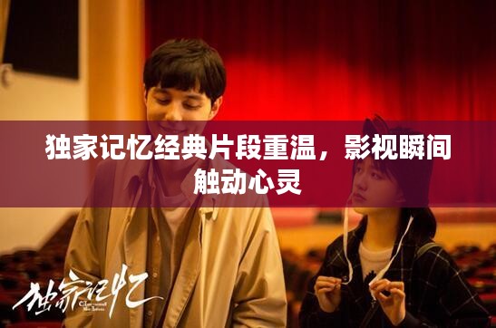 晋惠闻蛙 第2页