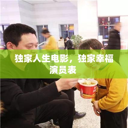 绝代佳人 第2页