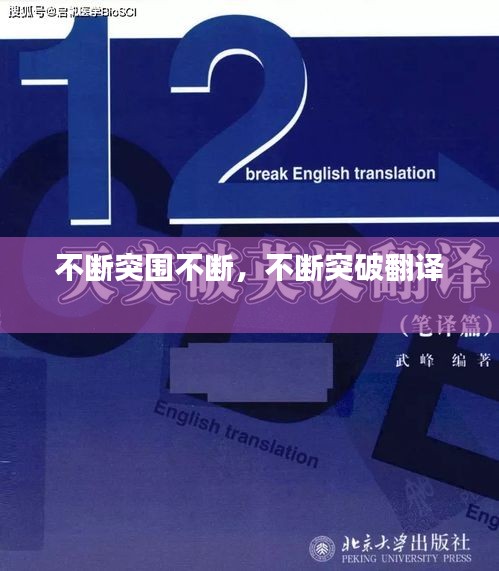 群雌粥粥 第2页
