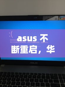 走马观花 第2页