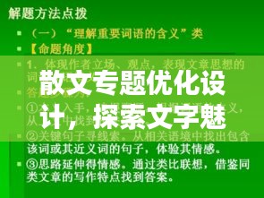 不怕一万，就怕万一 第2页