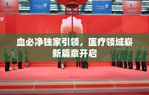 十年磨剑 第2页