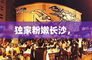 箭拔弩张 第2页