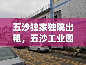 纡尊降贵 第2页