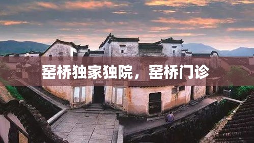 眉目如画 第2页