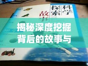 张敞画眉 第2页
