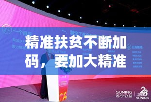 伸手不见五指 第2页