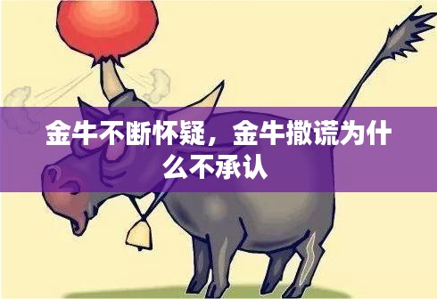 矫揉造作 第2页