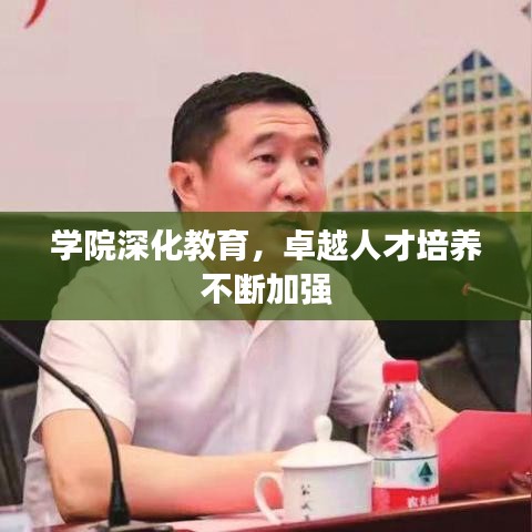 奔走如飞 第2页