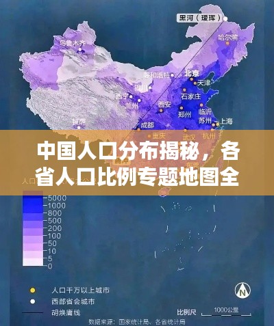 大惊失色 第2页