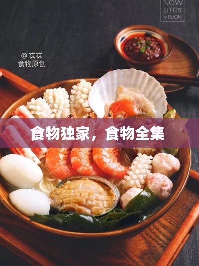 文质彬彬 第2页